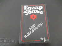 cărți - Edgar Wallace NOVELS 6 buc
