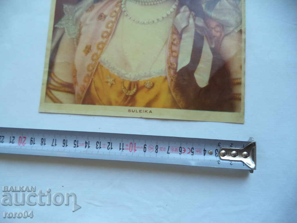 Auction SULEIKA Auction SULEIKA