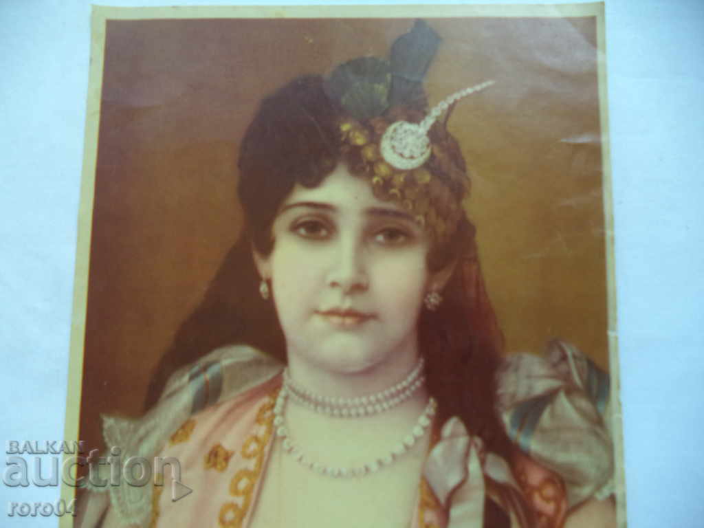 Παράδοση SULEIKA