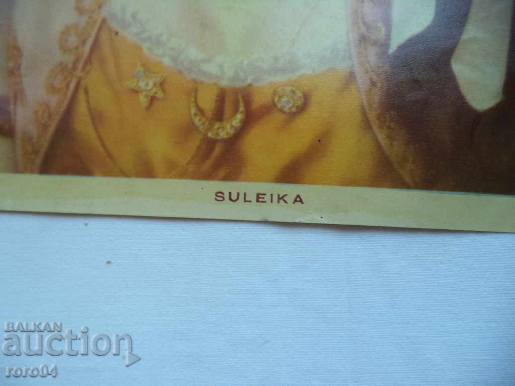 SULEIKA - 6 SULEIKA - 6