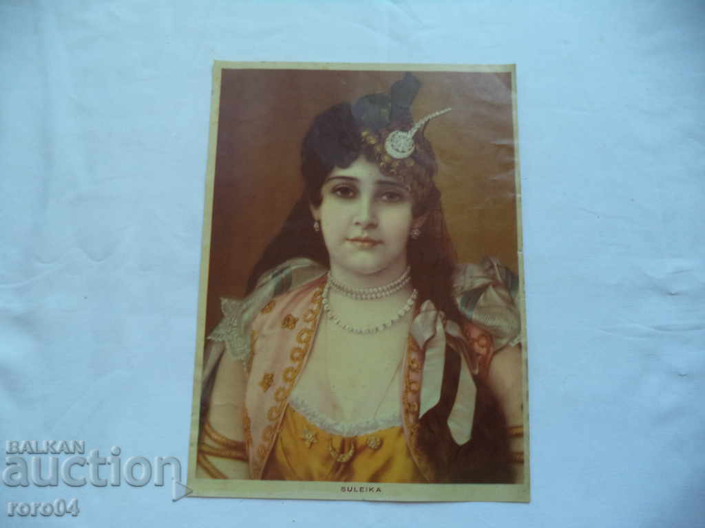 SULEIKA