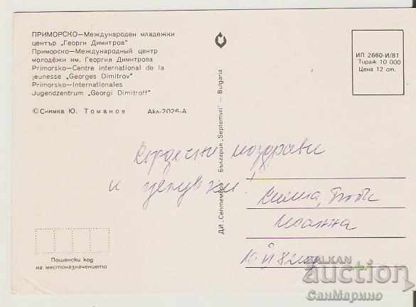 Card Bulgaria Primorsko MMC "G. Dimitrov" 20 * with price 0.70 BGN | € 0.36 Card Bulgaria Primorsko MMC "G. Dimitrov" 20 * with price 0.70 BGN | € 0.36