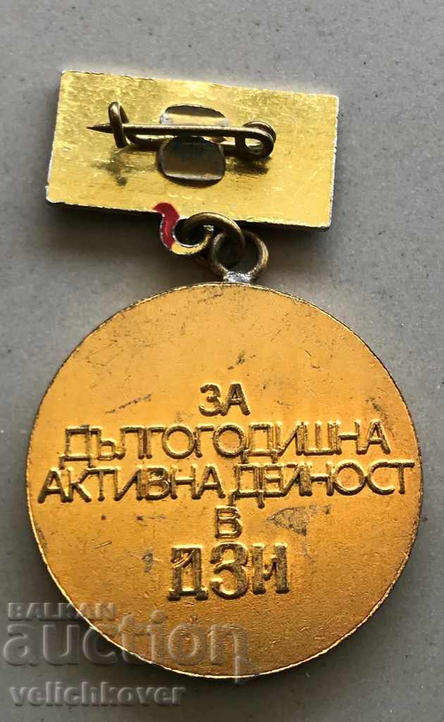 28410 Bulgaria Medal Honorary Badge DZI State Insurance with price 10.00 BGN | € 5.11