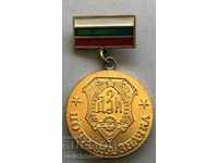 28410 Bulgaria Medal Honorary Badge DZI State Insurance