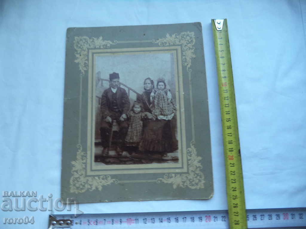 BULGARIAN FAMILY - 1910 with price 24.30 BGN | € 12.42 BULGARIAN FAMILY - 1910 with price 24.30 BGN | € 12.42