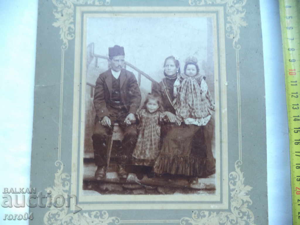 Auction BULGARIAN FAMILY - 1910 Auction BULGARIAN FAMILY - 1910