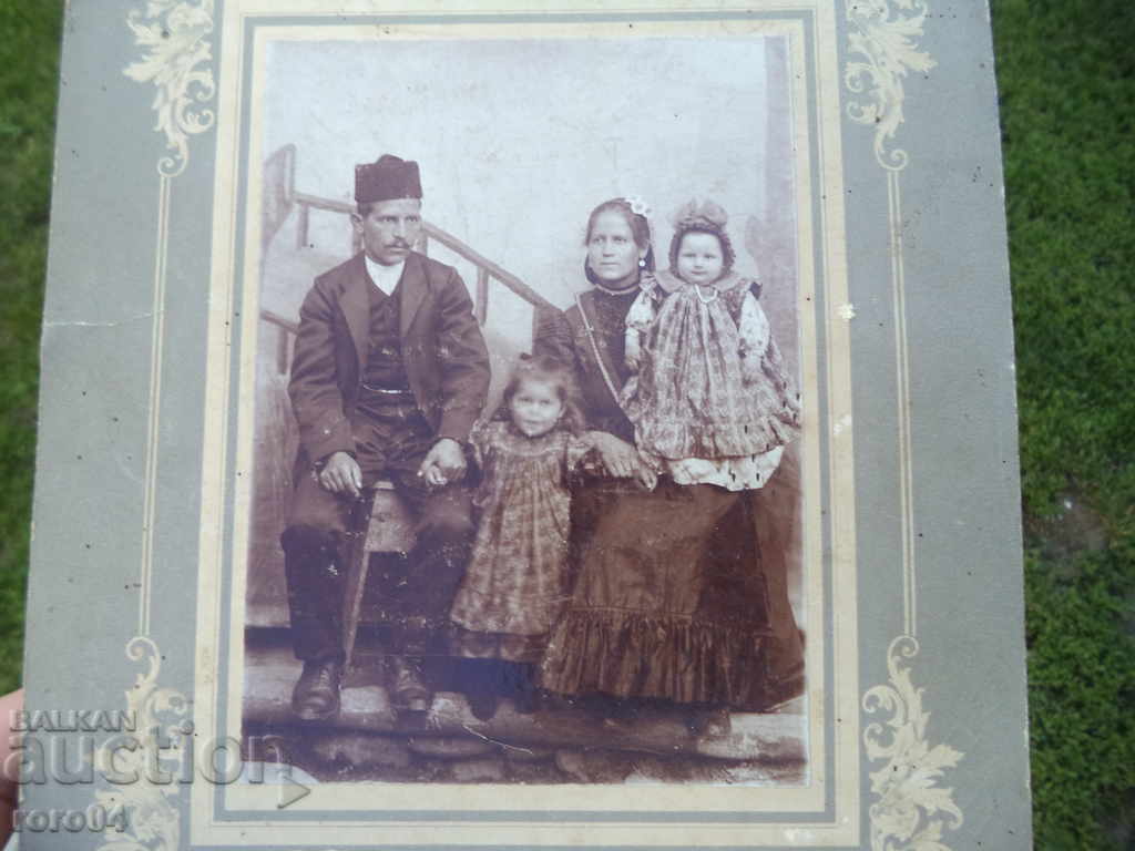 BULGARIAN FAMILY - 1910 - 7 BULGARIAN FAMILY - 1910 - 7