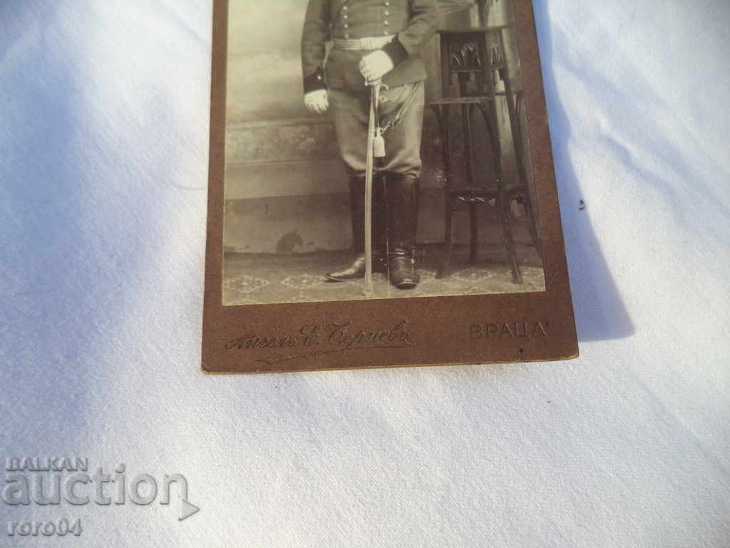 BULGARIAN ARTILLERY OFFICER IN UNIFORM M 1880 with price € 18.99 | 37.14 BGN
