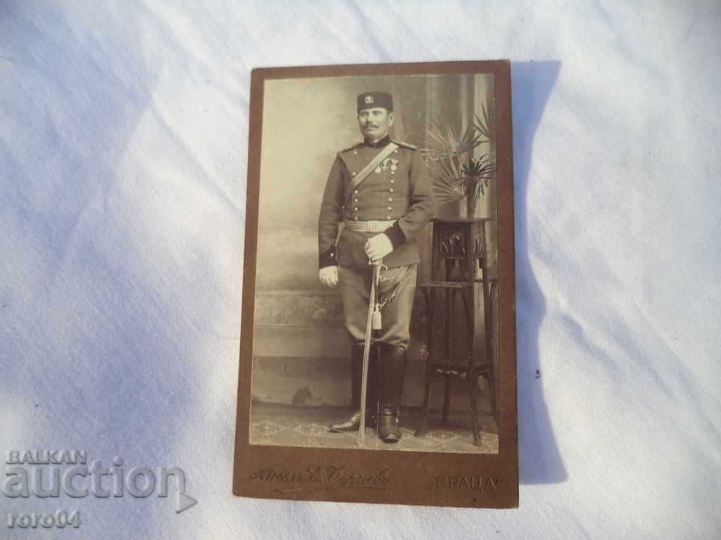 BULGARIAN ARTILLERY OFFICER IN UNIFORM M 1880