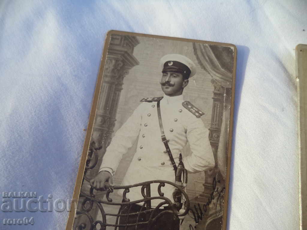 Auction  CAPTAIN IVAN ATANASOV SHOPOV - 31st VARNA REGIMENT