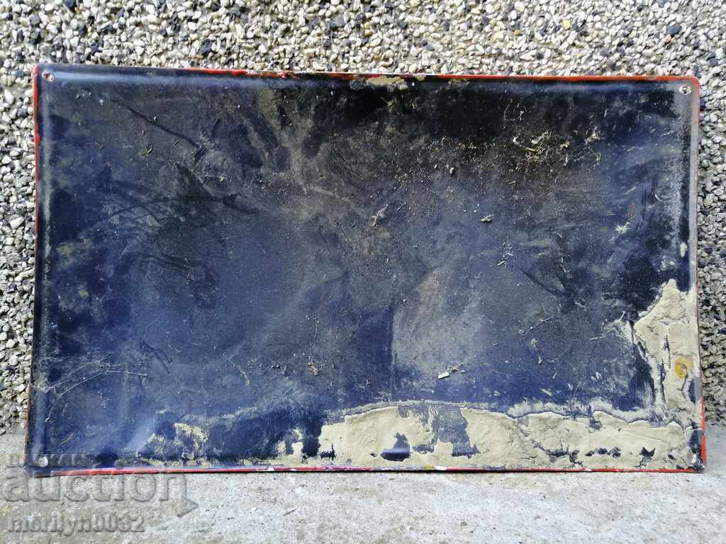 Εσμάλτο κοινωνικό πιάτο, πιάτο με τιμή 89.00 BGN | € 45.50 Εσμάλτο κοινωνικό πιάτο, πιάτο με τιμή 89.00 BGN | € 45.50