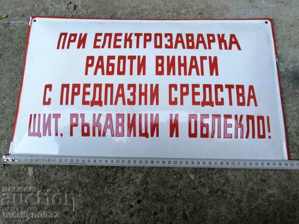 Δημοπρασία Εσμάλτο κοινωνικό πιάτο, πιάτο Δημοπρασία Εσμάλτο κοινωνικό πιάτο, πιάτο