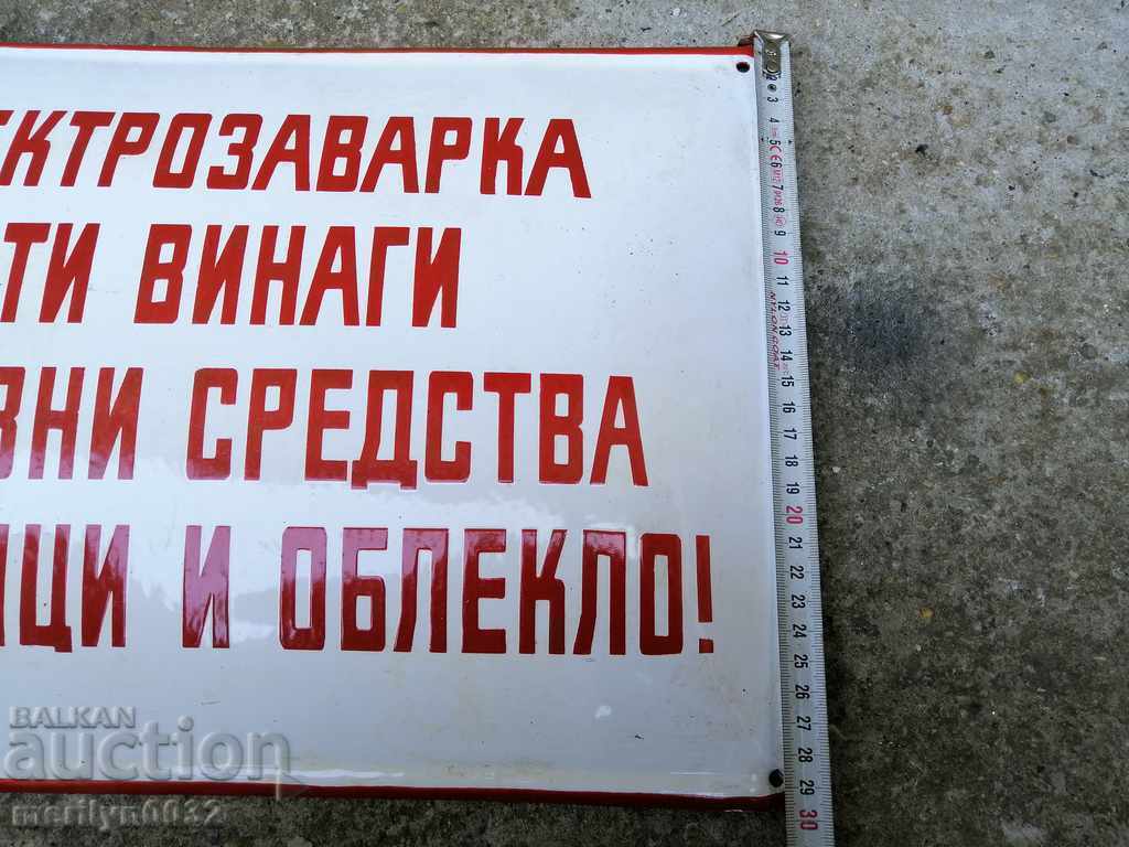 Παράδοση Εσμάλτο κοινωνικό πιάτο, πιάτο Παράδοση Εσμάλτο κοινωνικό πιάτο, πιάτο
