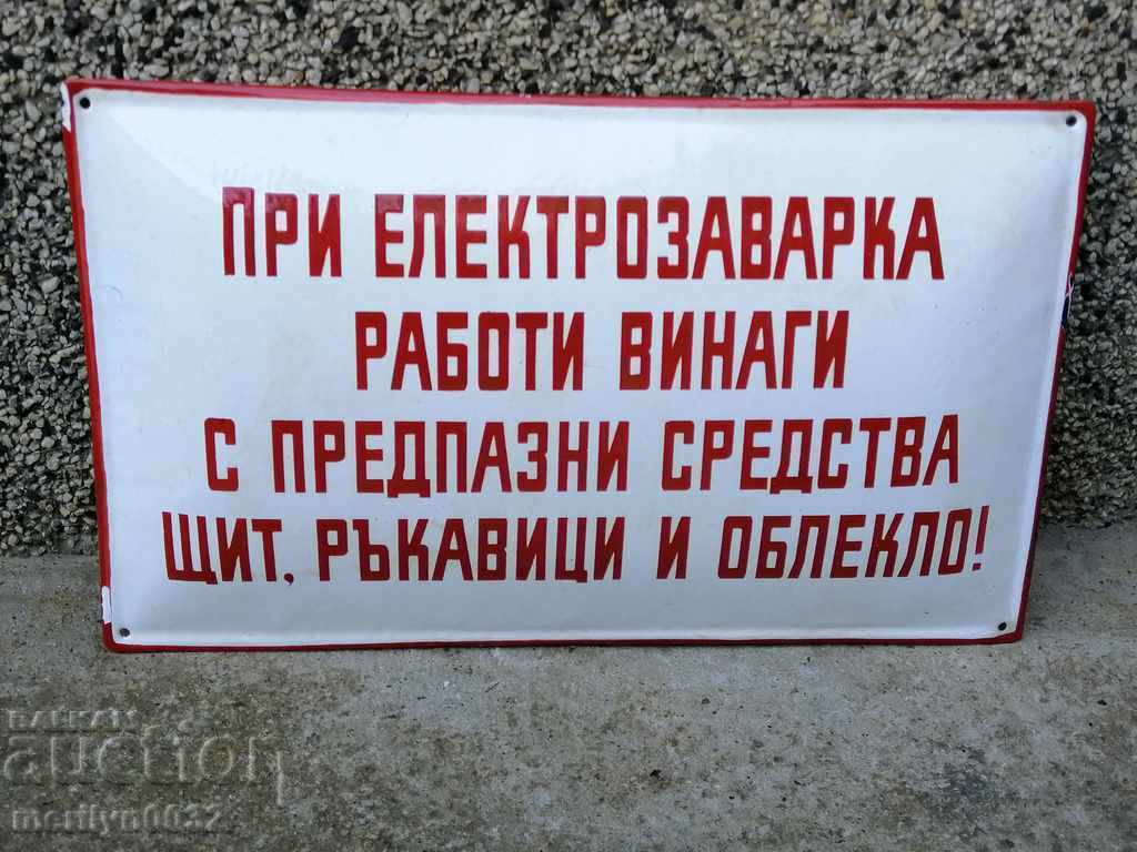 Εσμάλτο κοινωνικό πιάτο, πιάτο - 5 Εσμάλτο κοινωνικό πιάτο, πιάτο - 5