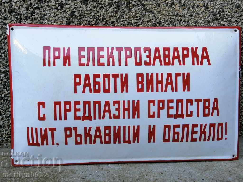 Εσμάλτο κοινωνικό πιάτο, πιάτο - 6 Εσμάλτο κοινωνικό πιάτο, πιάτο - 6