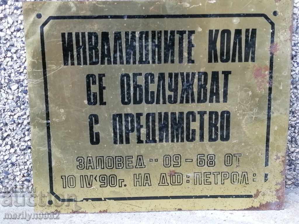 Auction Old social plate of DF PETROL plate Auction Old social plate of DF PETROL plate