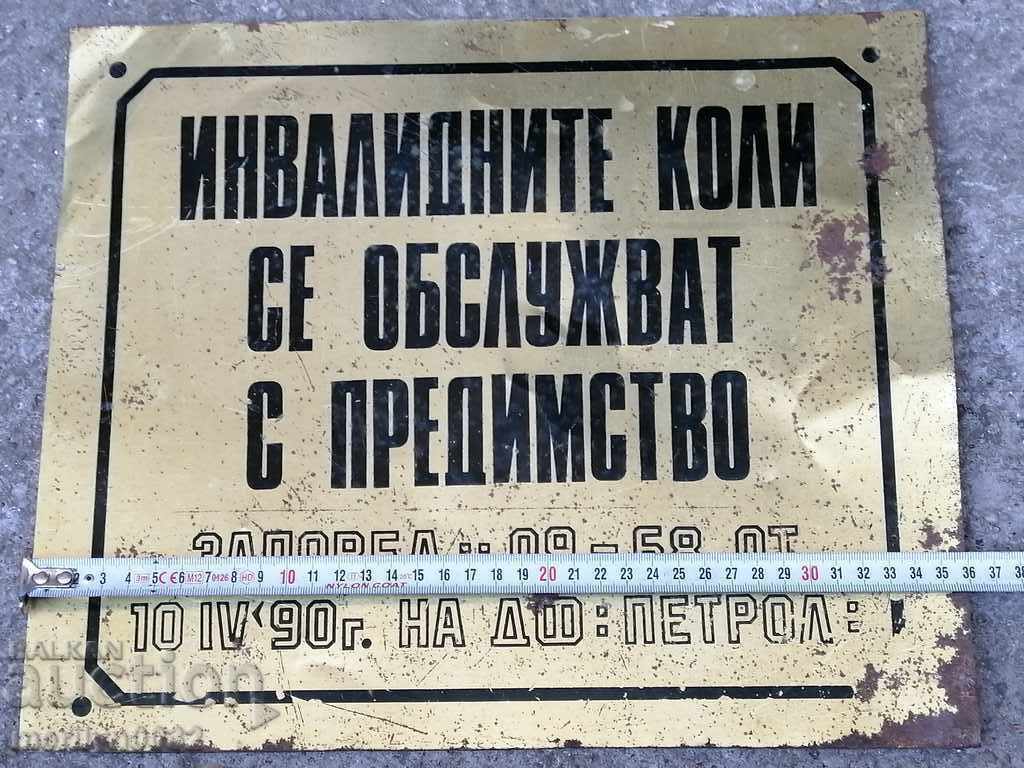 Delivery of Old social plate of DF PETROL plate Delivery of Old social plate of DF PETROL plate