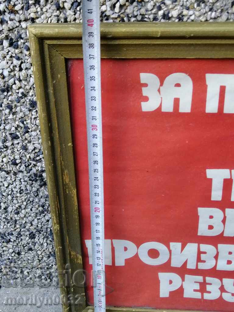 Delivery of Framing frame, propaganda, painting, portrait, photo, poster Delivery of Framing frame, propaganda, painting, portrait, photo, poster