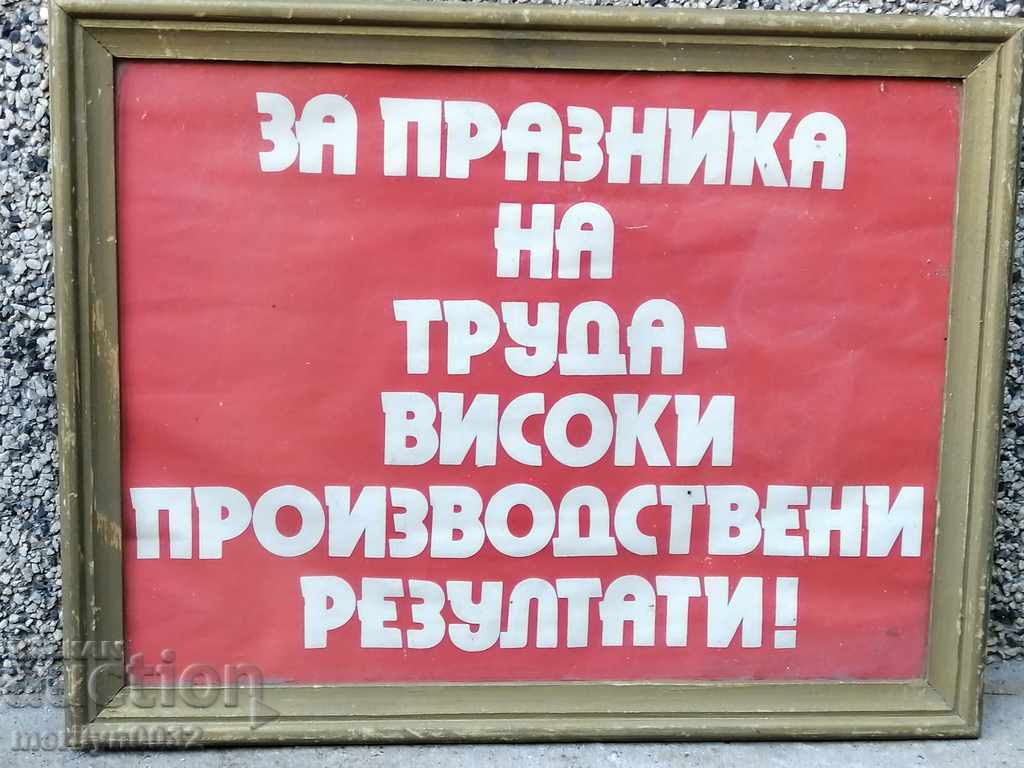 Framing frame, propaganda, painting, portrait, photo, poster - 5 Framing frame, propaganda, painting, portrait, photo, poster - 5