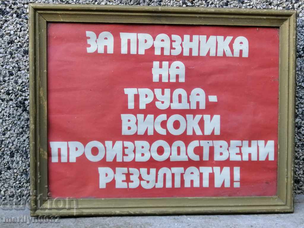Slogan încadrată de propagandă, imagine, portret, imagine, poster