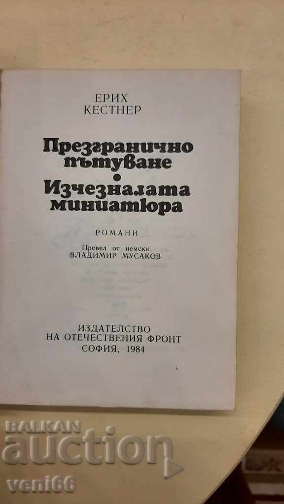 Auction Erich Kestner - Cross-border travel, The missing miniature Auction Erich Kestner - Cross-border travel, The missing miniature