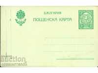 UNUSED CARD POSTAL CARD KING OF BULGARIA 50 St