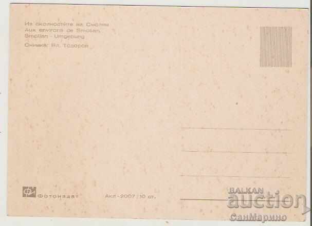 Card Bulgaria Smolyan Surroundings * with price 0.90 BGN | € 0.46 Card Bulgaria Smolyan Surroundings * with price 0.90 BGN | € 0.46