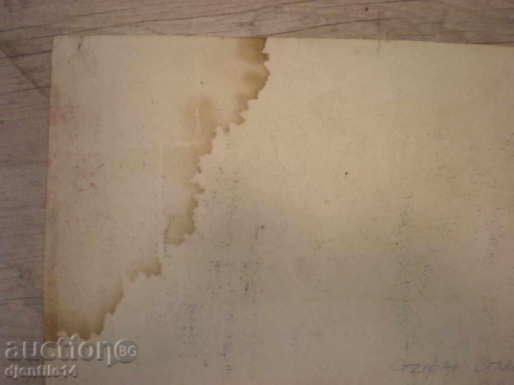 Auction lino-engraving Stefan Stanev Auction lino-engraving Stefan Stanev