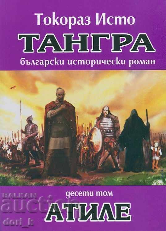 Tangra. Volume 10: Atila Tangra. Volume 10: Atila