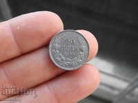 Bulgaria 20 leva 1940 excellent coin