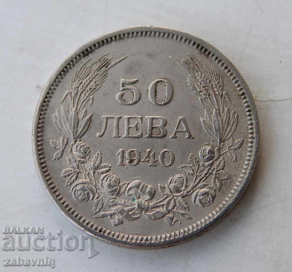 50 лева 1940 г. Колекционерски ПРОМОЦИЯ, ТОП
