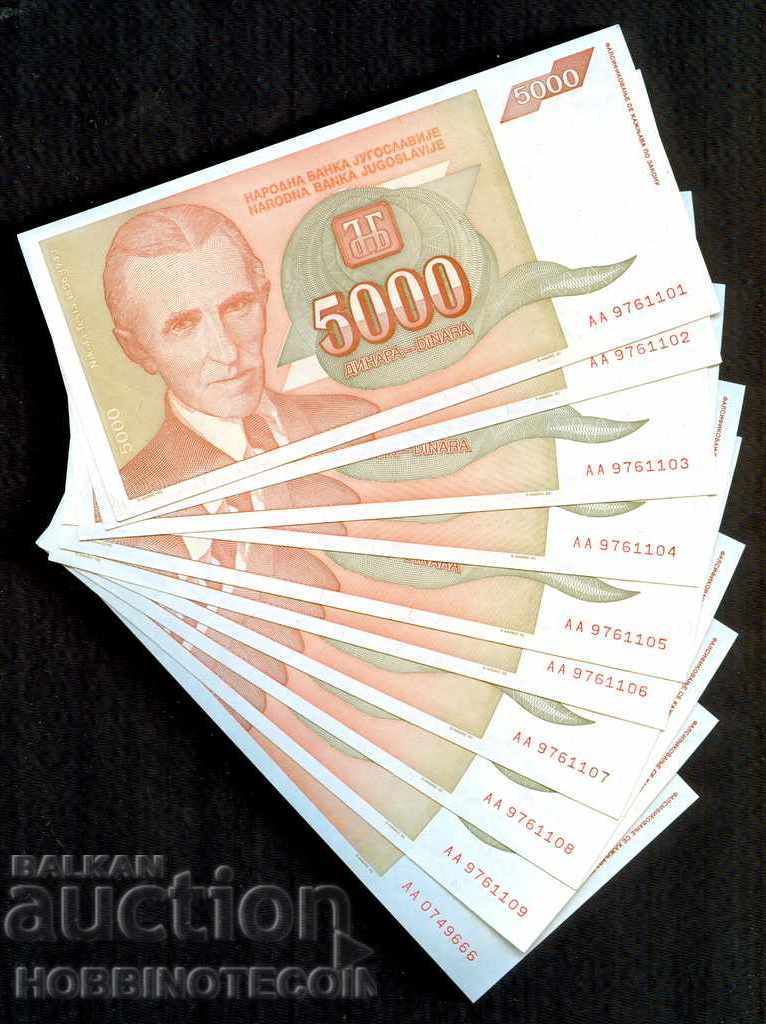 IUGOSLAVIA IUGOSLAVIA 10 x 5000 număr 1993 NOU UNC