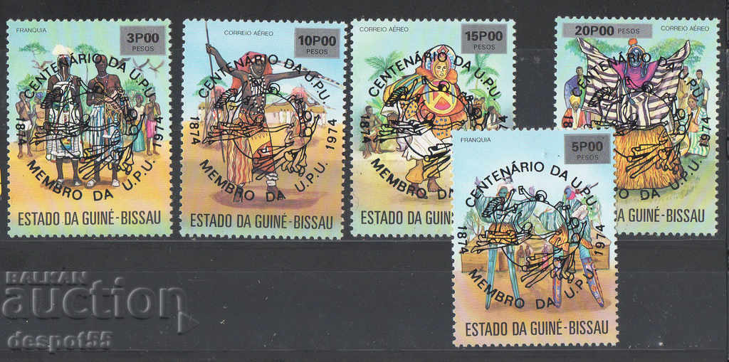 1976. Guineea-Bissau. 100 de ani de U.P.U. (1974). NADP.