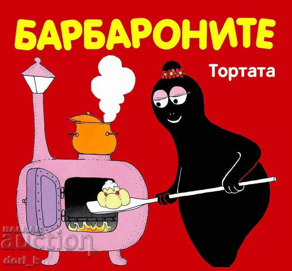 Барбароните: Тортата