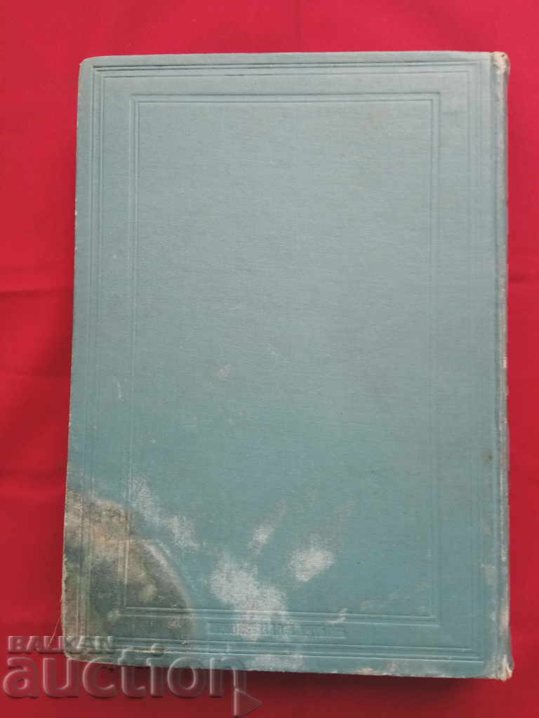 Свен Гедин. В сердце Азии. Памир. Тибет. Восточный Туркестан - 5