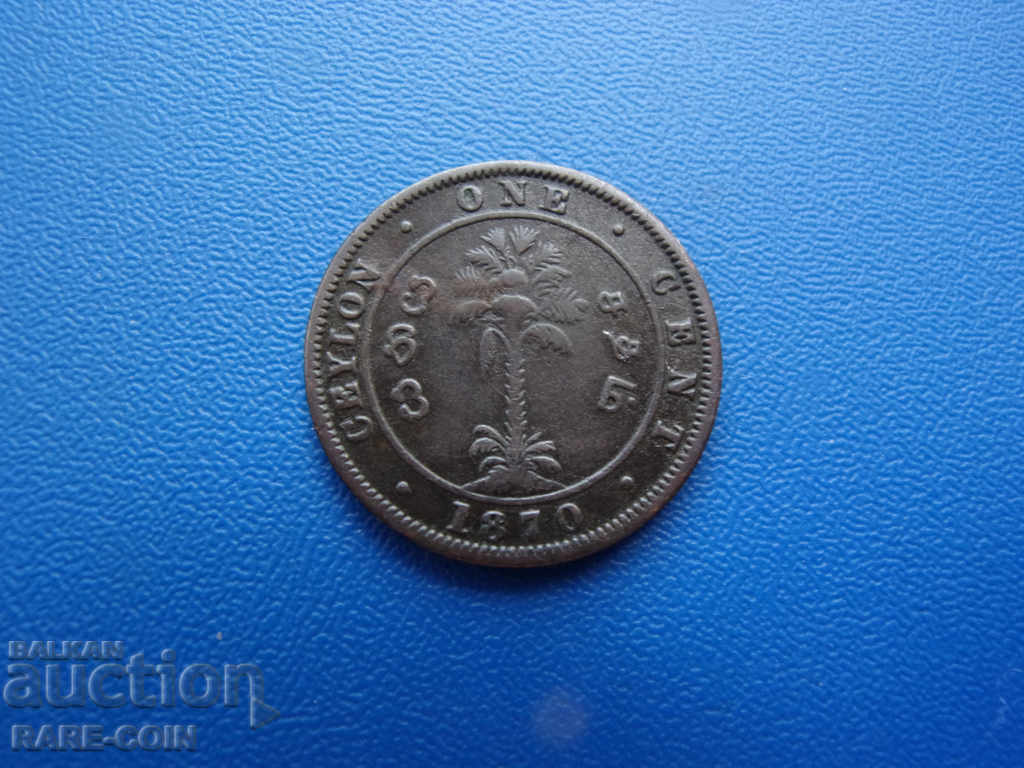 VIII (21) Ceylon 1 Cent 1870
