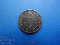 VIII (21) Ceylon 1 Cent 1870