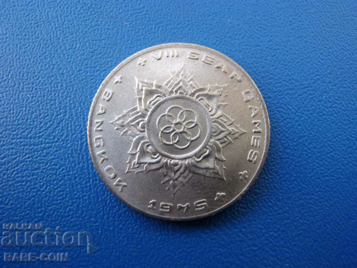 VIII (32) Thailand 1 Baht 1975 with price € 10.23 | 20.01 BGN