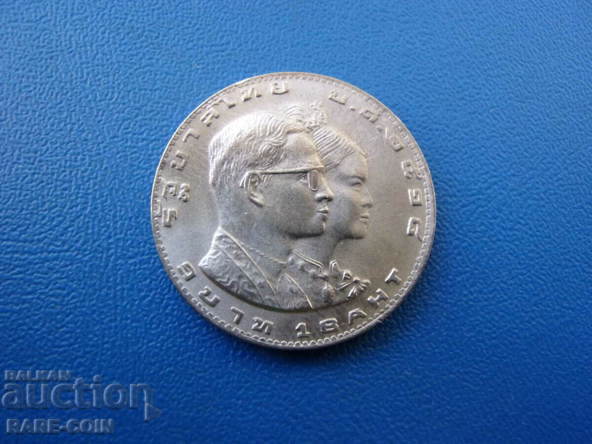 VIII (32) Thailand 1 Baht 1975