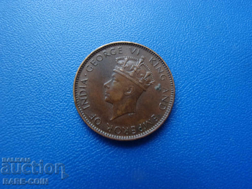 VIII (34) Ceylon 1 Cent 1942 with price € 3.07 | 6.00 BGN