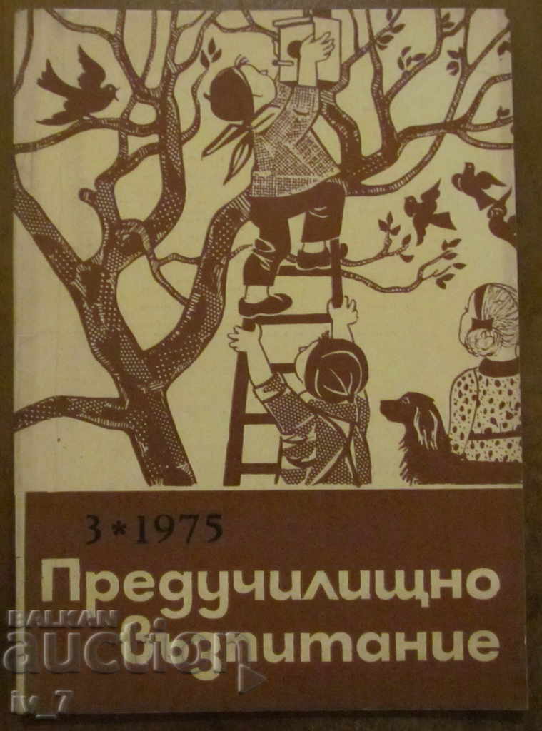 MAGAZINA „ÎNVĂȚĂMÂNTUL PRESCHOOL” - 3 ediție 1975