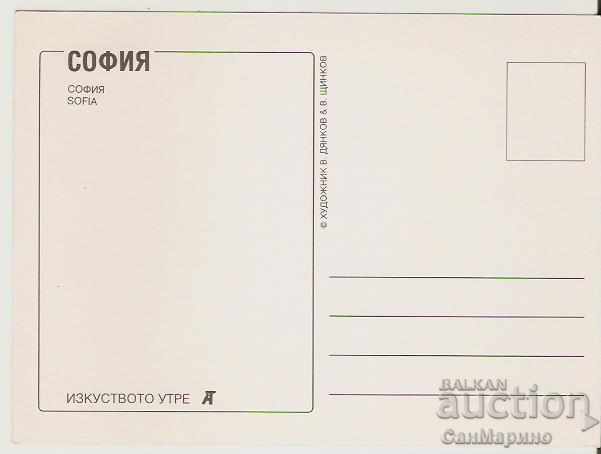 Card Bulgaria Sofia 19 * with price 0.70 BGN | € 0.36 Card Bulgaria Sofia 19 * with price 0.70 BGN | € 0.36
