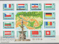 1977 Hungary. Flags - the countries of the Danube Commission. Block