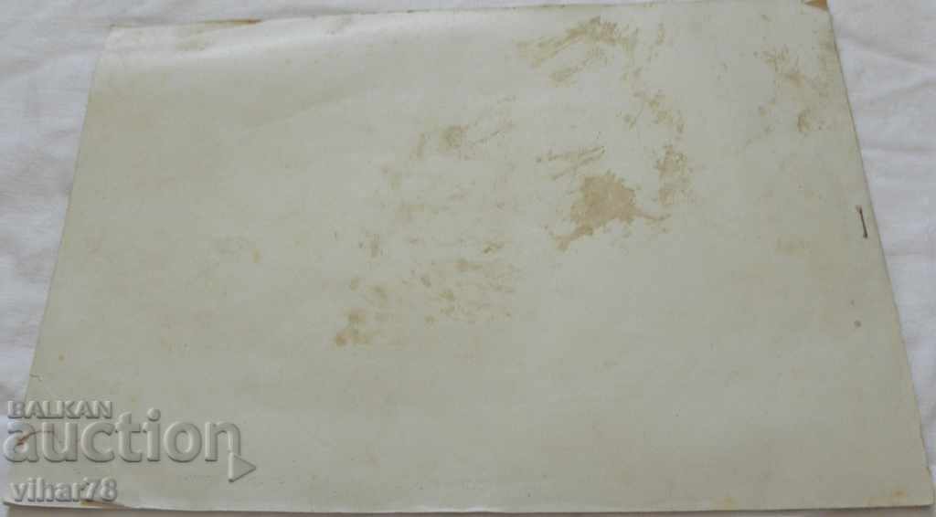 Στρατιωτικό άλμπουμ ΣΧΟΛΗ ΓΙΑ ΑΠΟΘΗΚΕΥΜΕΝΟΥΣ ΥΠΗΡΕΣΙΕΣ ΧΡΙΣΤΟ ΜΠΟΤΕ - 7