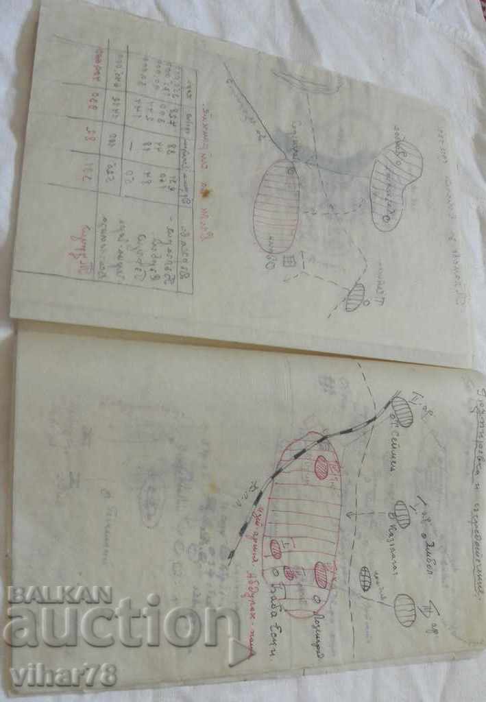 Delivery of PLANS-SKETCHES BULGARIA-SERBIA Delivery of PLANS-SKETCHES BULGARIA-SERBIA