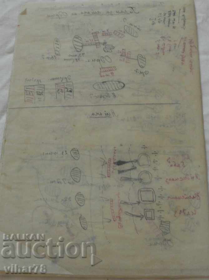 PLANS-SKETCHES BULGARIA-SERBIA - 7 PLANS-SKETCHES BULGARIA-SERBIA - 7