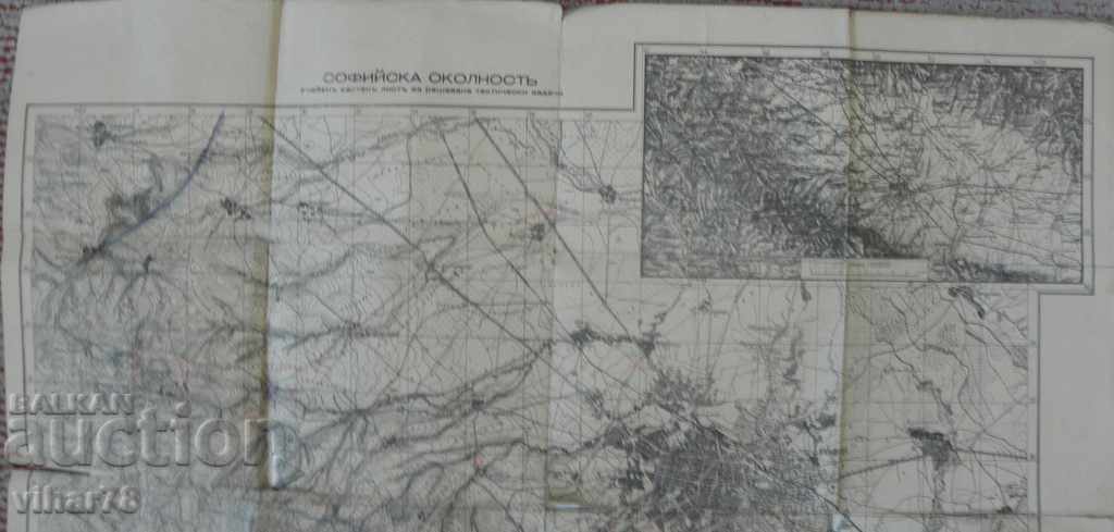 Military map Sofia area with price 29.99 BGN | € 15.33 Military map Sofia area with price 29.99 BGN | € 15.33