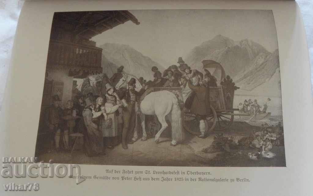 Livrarea CARTE VECHE GERMANĂ