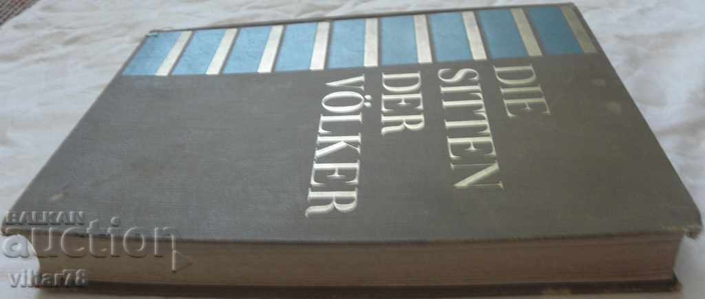 STARA GERMAN BOOK - 6 STARA GERMAN BOOK - 6