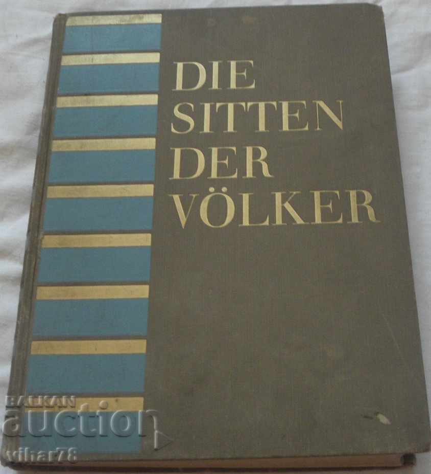 STARA GERMAN BOOK